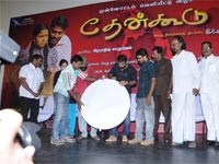Thenkoodu  Audio Launch In Kamala